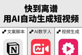 tiktok上的ai视频能发布吗？ai短视频的创作指南