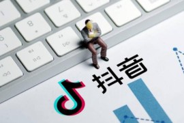 抖音新号怎么养号养几天可以发视频