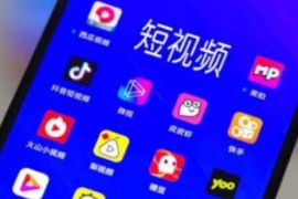 如何做短视频赚钱 短视频去哪里找素材