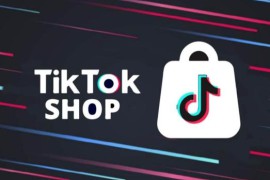 tiktok小店邀请码在哪里获取，tiktok小店邀请码免费获取方式