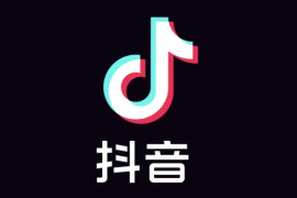 抖音新的财富等级表大全 抖音新的财富等级怎么提升