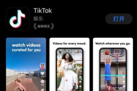 TikTok直播入口在哪？新手如何进行tiktok直播