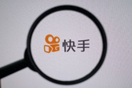 快手电视剧版权怎么申请 快手版权投诉啥意思