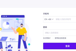 tiktok跨境电商平台英国站后台入口，新手操作指南
