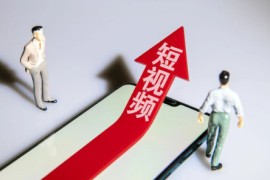 新手做短视频赚钱吗 拍短视频是怎么收益的