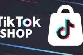 tiktok跨境店注册入口网址，附注册条件及流程