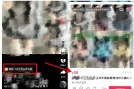 TikTok小黄车带货条件是什么？怎么带货